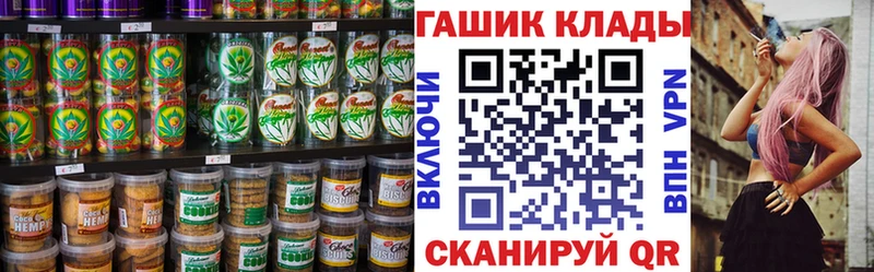 Печенье с ТГК марихуана  hydra как зайти  Южно-Сахалинск  продажа наркотиков 