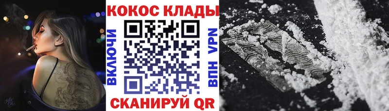 Кокаин Колумбийский Южно-Сахалинск