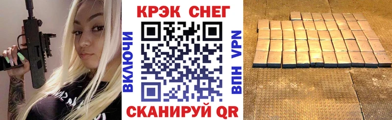 blacksprut ТОР  Южно-Сахалинск  Кокаин Эквадор 