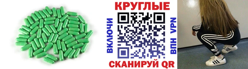 MEGA ONION  Южно-Сахалинск  ЭКСТАЗИ диски 