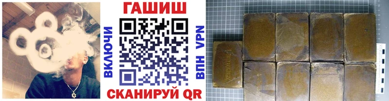 ГАШИШ индика сатива  как найти закладки  мега маркетплейс  Южно-Сахалинск 