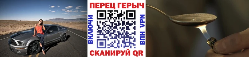 Героин афганец  наркота  Южно-Сахалинск 