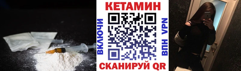 купить наркотик  Южно-Сахалинск  КЕТАМИН ketamine 
