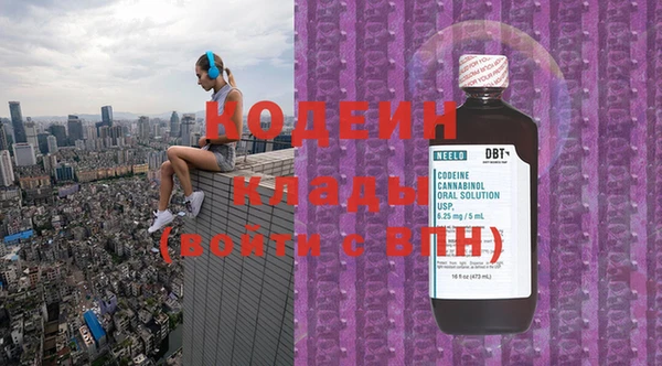 герыч Волосово