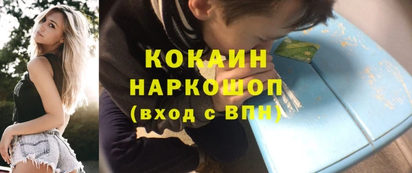кристаллы Верея