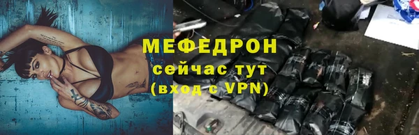 мефедрон мука Верхний Тагил
