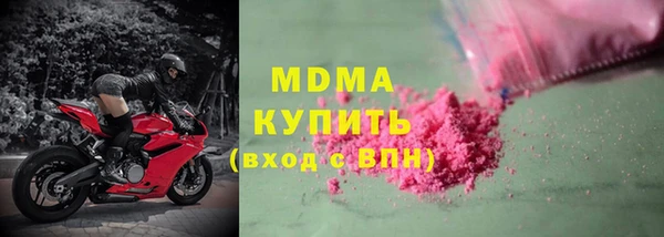герыч Волосово