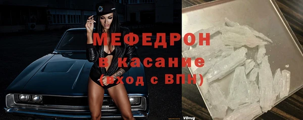 прущая мука Володарск