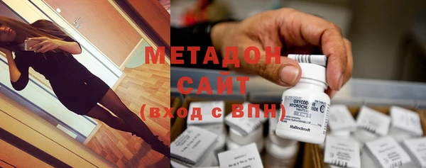 мефедрон мука Верхний Тагил