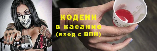 герыч Волосово