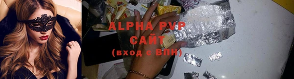 кристаллы Верея