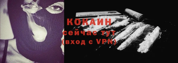 прущая мука Волоколамск