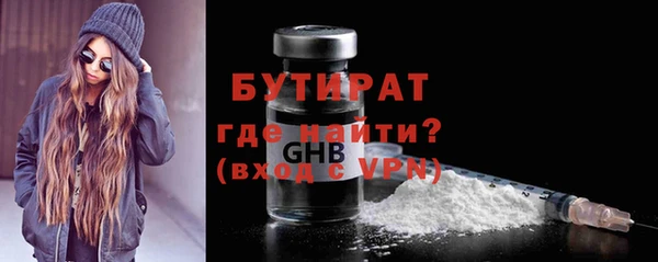 кристаллы Верея