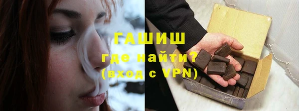 прущая мука Волоколамск