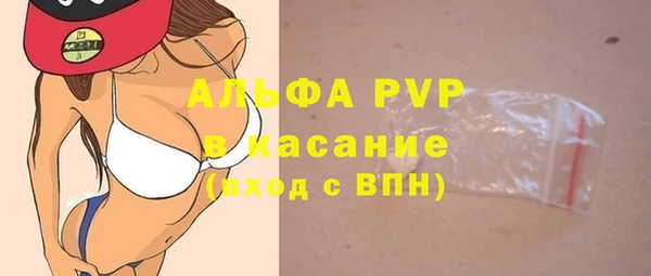 мефедрон мука Верхний Тагил