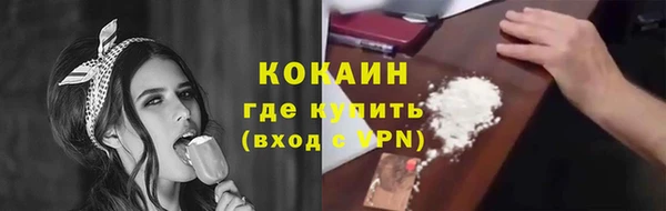 кристаллы Верея