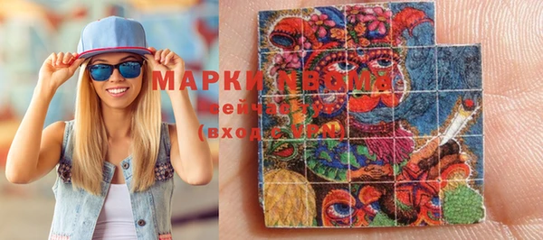 кристаллы Верея