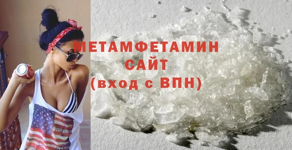 мефедрон мука Верхний Тагил