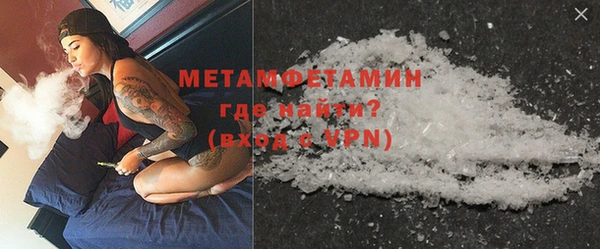 мефедрон мука Верхний Тагил