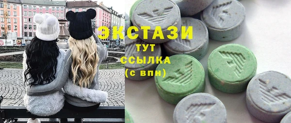 кристаллы Верея