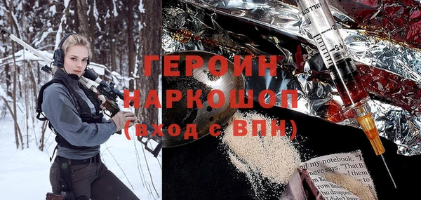 кристаллы Верея