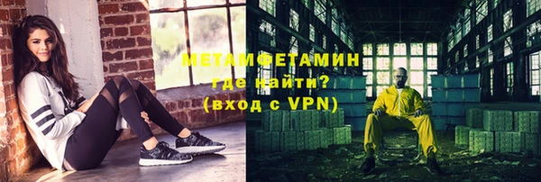 мефедрон мука Верхний Тагил