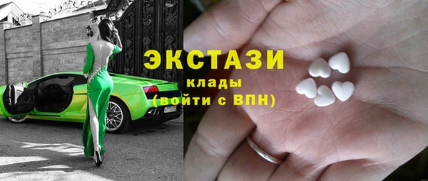 мефедрон мука Верхний Тагил