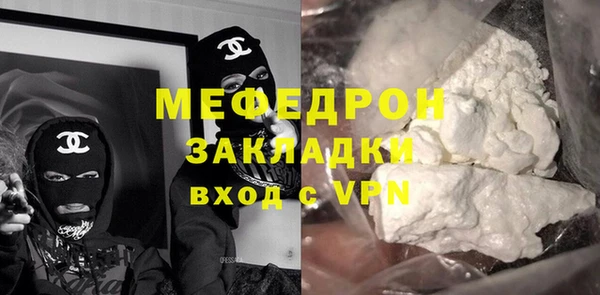 кристаллы Верея