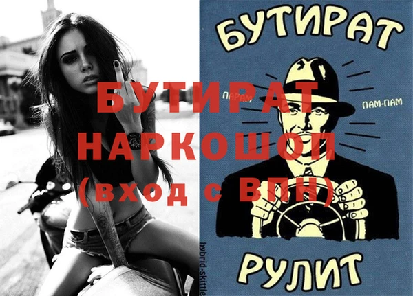 мефедрон мука Верхний Тагил