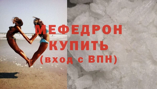 герыч Волосово