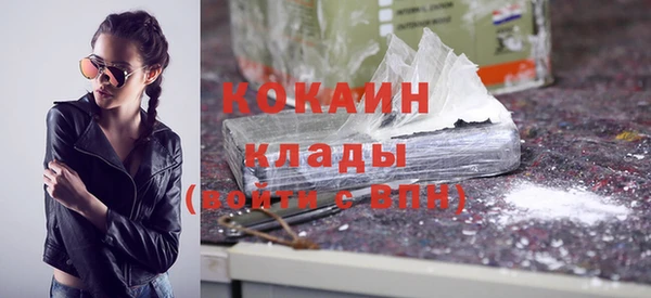 прущая мука Волоколамск