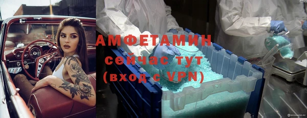 прущая мука Володарск