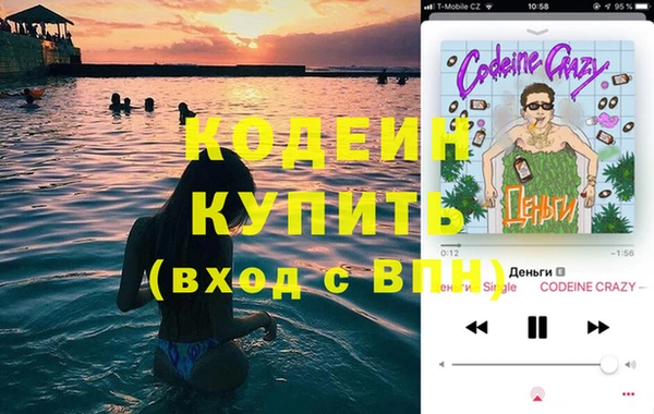 прущая мука Волоколамск