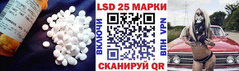 LSD-25 экстази ecstasy  Южно-Сахалинск 