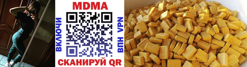 KRAKEN как зайти  Южно-Сахалинск  MDMA VHQ  сколько стоит 