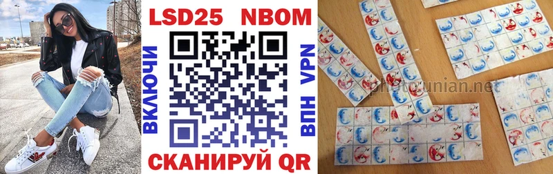 ссылка на мегу сайт  Южно-Сахалинск  Наркотические марки 1,5мг 