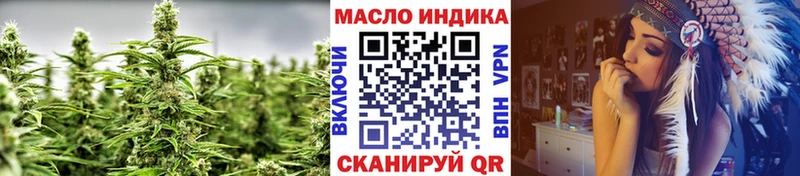 как найти   mega ссылка  ТГК вейп с тгк  Южно-Сахалинск 