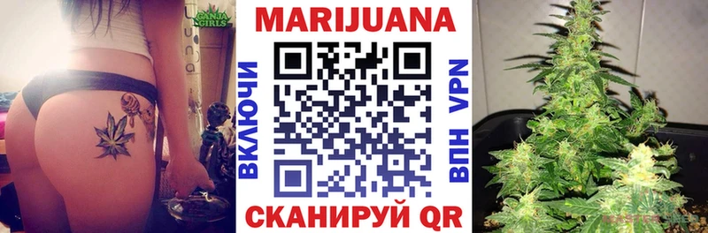 Конопля SATIVA & INDICA Южно-Сахалинск